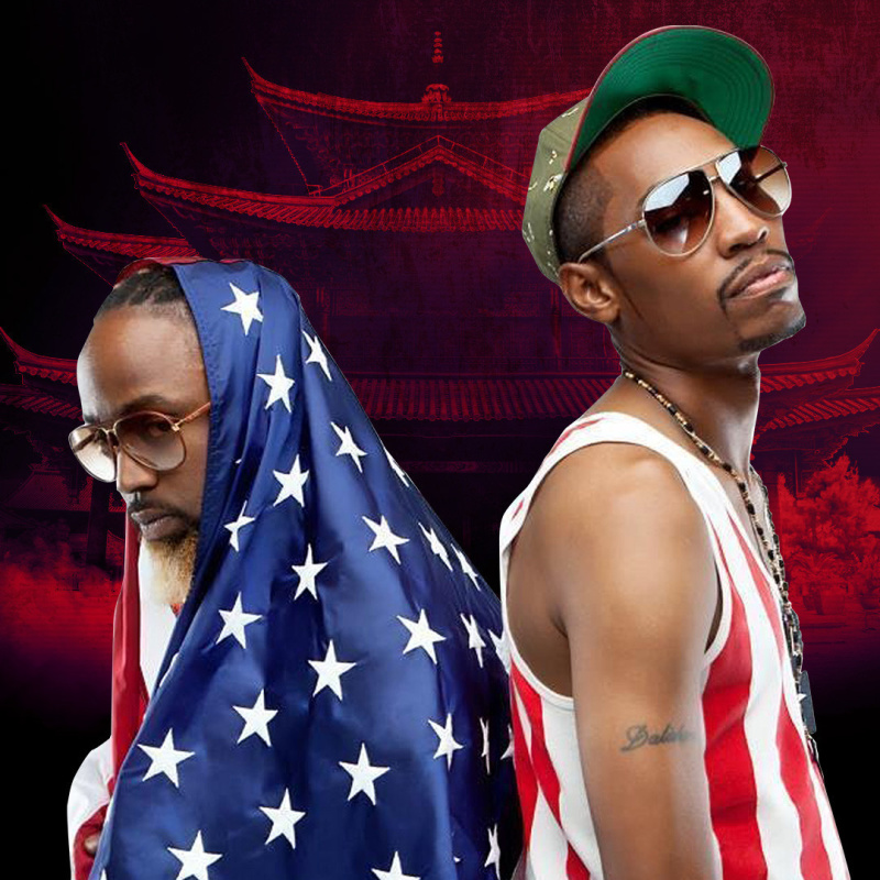Ying Yang Twins Tao Nightclub Profile